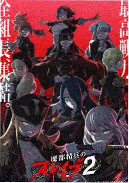 银之匙的黄昏日漫悬疑推理漫画