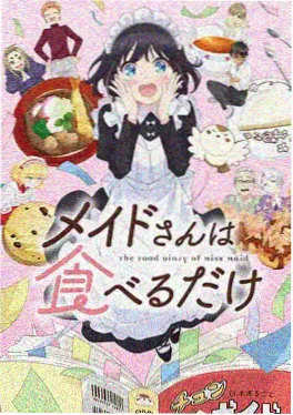 折叠城市社会派科幻漫画更新